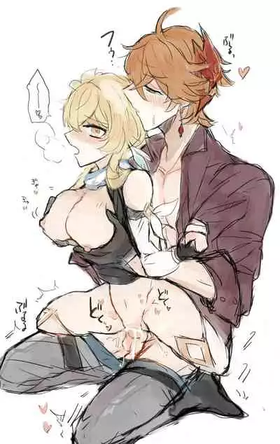 [Lèi gǔ] Chūnmèng?(Genshin Impact)