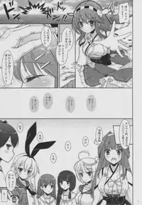 (COMIC1☆8) [Shigunyan (Shigunyan)] Ware, Haruna to Yasen ni Totsunyuu su!! 2 (Kantai Collection)