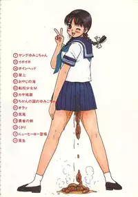 [Machino Henmaru] 18 Kin