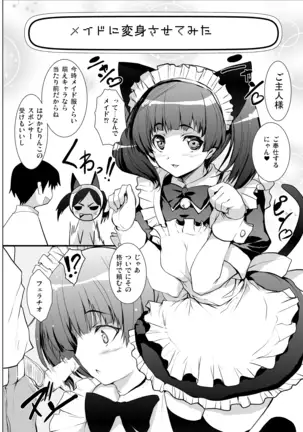 3 Nin awa se Soushuuhen