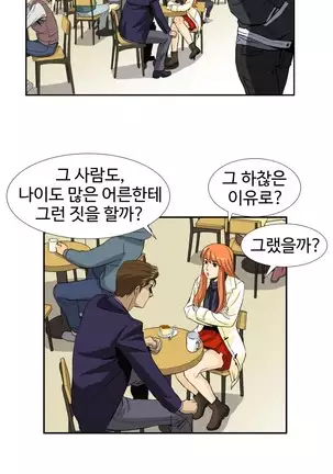 Chauffeur Service Ch.1-30.5