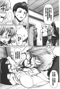 [RED-RUM] Kagome no Inyoku - After School Lady | 籠姬的淫欲 [Chinese]