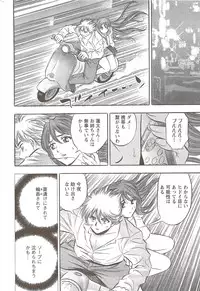 Action Pizazz Special 2009-11