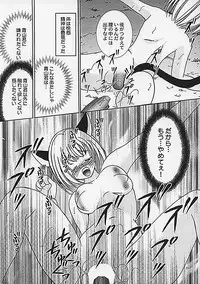 (C62) [Keiji in Cage (Azamino Keiji, Hinase Kazusa, Kageno Illyss)] Around The Secret