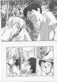 [Koishikawa Hibiki] Get Along