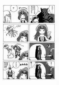 (C59) [Uguisuya (Various)] Seen Cyber C (GUILTY GEAR)