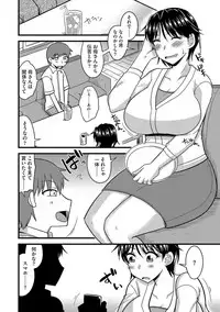 [Anthology] Cyberia Maniacs Saimin Choukyou Deluxe Vol. 006 [Digital]