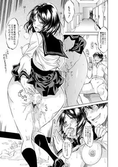 COMIC Mugen Tensei 2021-10 [Digital]