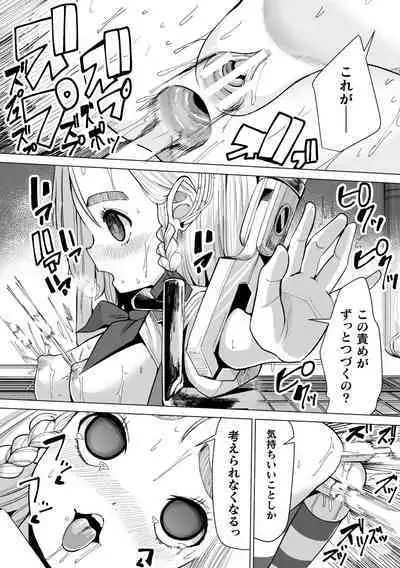 2D Comic Magazine Machine Rape Haramase Ninshin Souchi de Kyousei Tanetsuke! Vol. 2