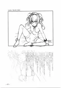 [MARUARAI (Arai Kazuki)] To Traveler Have a Good Sleep ～ORIGINAL ART WORK～