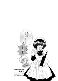 [xxlazuli] F no Okawari