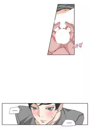 She is Delicious Ch.0-25