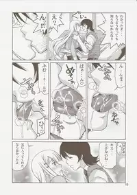 (C73) [Gold Rush (Suzuki Address)] COMIC Daybreak Vol.01 (Gundam 00)