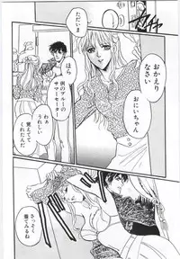 (Anthology) Imouto no nureta kuchibiru