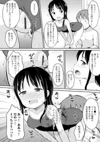 COMIC Europa Vol. 6 [Digital]