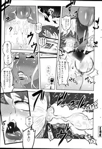 COMIC Penguin Club 2013-10