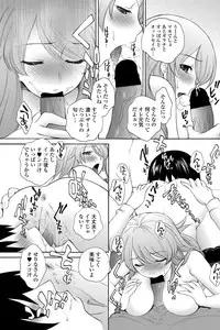 COMIC Penguin Celeb 2013-02 Vol.57 [Digital]