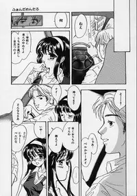 [Shimao Kazu] Aigan Reijou (Love Love Slave)