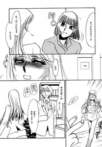 [Umino Yayoi] Hitozuma Kongairenai Shitaino