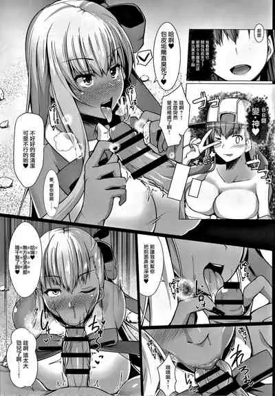 Kouhai Nanpa Beach Luluhawa