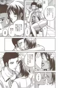 Action Pizazz Special 2009-11