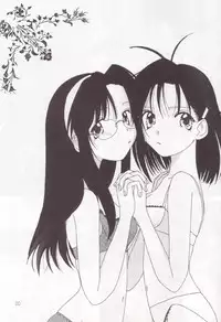 (C55) [Oh!saka Spirits (Ugeppa)] sepia (With You ~Mitsumete Itai~)