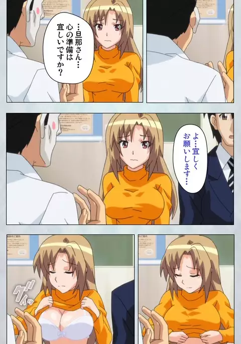 Maro no Kanja wa Gatenkei ~Sakimi no Shou~ Complete Ban