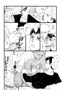 (FALL OF WALL2) [Little Ones (Asam)] Hegira (Shingeki no Kyojin)