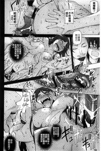 [Miito Shido] Jusei Ganbou [Chinese]