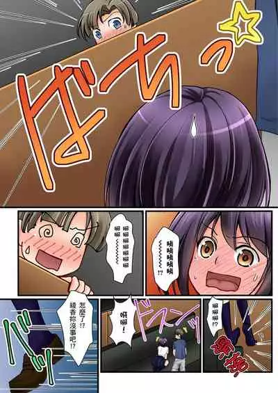 [Sakurazaki Momoko, KEWS] Kanojo no Imouto | 女友之妹 Ch. 1-9 [Chinese]
