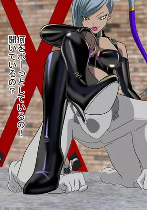 2D Queen Lord Villetta Nu Hen