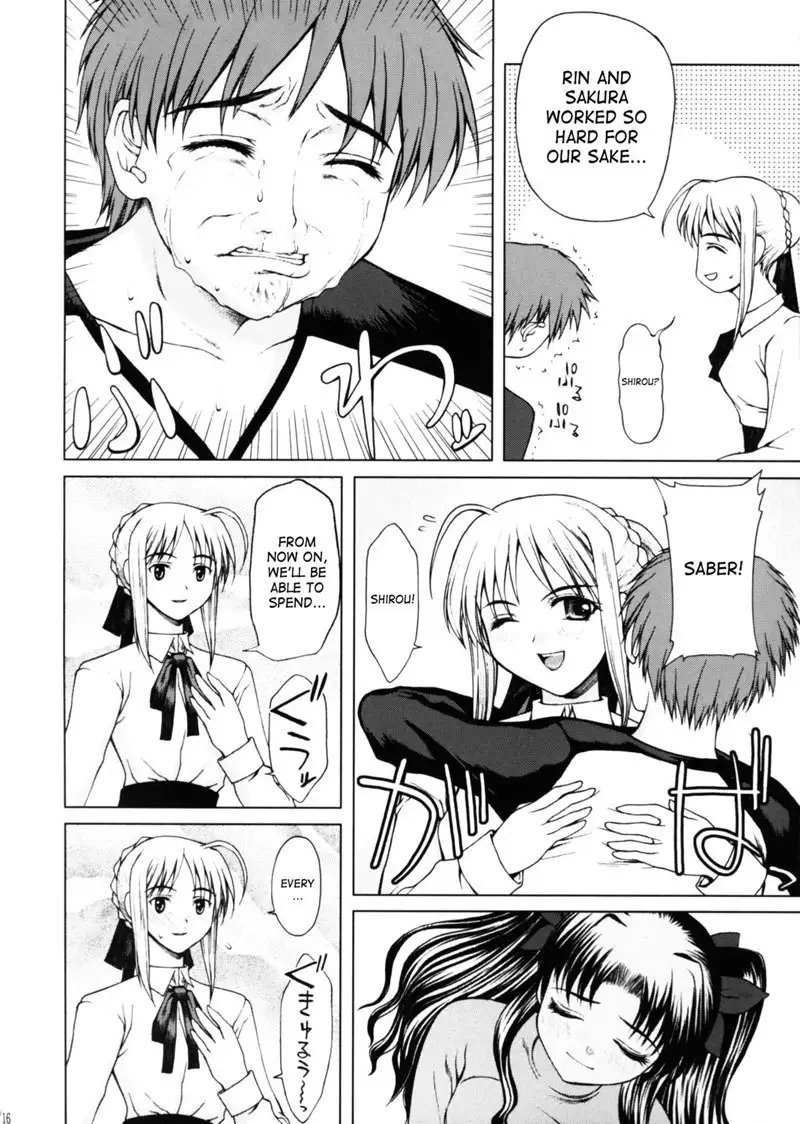 Moonlit Night Secret