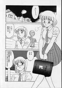 [Amagi Kei] Serina MDS - Magical Delivery Service