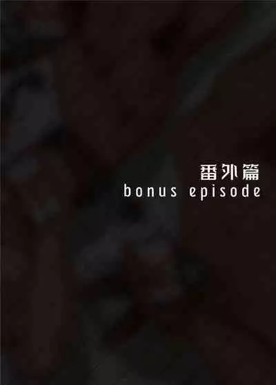 [Yumebuta Bokujo(Arima Bn)]Swipe and play｜滑动解锁阅后即干[Chinese] [马栏山汉化&桃紫汉化] [Decensored]