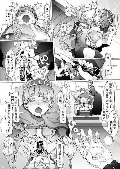 Kentei o Yugameta Akki