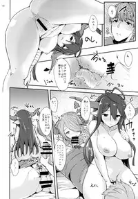 [Contamination (eigetu)] Koume-chan to Zombiex (Granblue Fantasy, THE IDOLM@STER CINDERELLA GIRLS) [Digital]