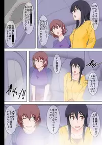 [Pollinosis (Shinkuu Tatsuya)] Watashi-tachi ga Sennou sare Inran Onna to Kashi Zenshin Omanko Joutai ni Naru made Choukyou sare Ian Pet toshite Shuppin sareru made no Monogatari [Digital]