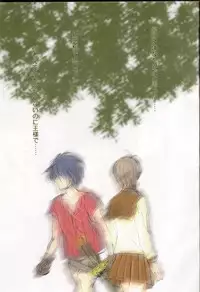 (C68) [Takahashi Kanbanten (Tajima Minato)] Kago no Tori 3 (Tenkuu No Escaflowne)