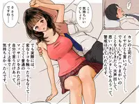 [Koro chan Fan Club] kfc-01 (I"s)