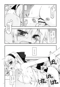 (C84) [Angyadow (Shikei)] Rei Ao Soushuuhen (The Legend of Heroes: Zero no Kiseki, The Legend of Heroes: Ao no Kiseki)