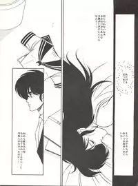 (C34) [Project Freaks (Various)] New Carnival Night (Kimagure Orange Road)