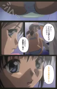 [Mink] [Full Color Seijin Han] Yakin Byoutou Kranke Kodama Hikaru Complete Ban (Night Shift Nurses) [Digital]