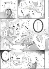 (COMIC1☆13) [imotare (moyori)] Ryuu no Ko o Haramu Kusuri (Future Card Buddyfight)