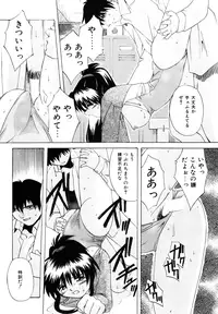 [Branshea] Watashi no Himitsu Oshiete A-ge-ru ❤ [Digital]