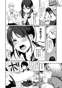 COMIC X-EROS #59 [Digital]