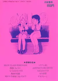 [Hiromori Shinobu] Otona nanka Daikkirai!!