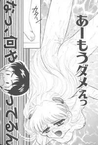 [Anthology] Last Children 2 (Neon Genesis Evangelion)