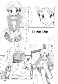 [Honda Aru] Honey Punch