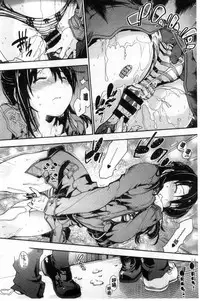 [Uba Yoshiyuki] Houkago no Sukima | 放課後的縫隙間 [Chinese]