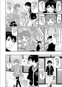 Comic Magnum Vol. 62 [Digital]